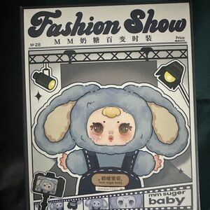 MM Milk Candy (Suger Baby)